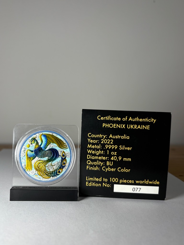 Срібна монета Phoenix Ukraine 1 долар Австралія 2022 №77/100 Cyber Color